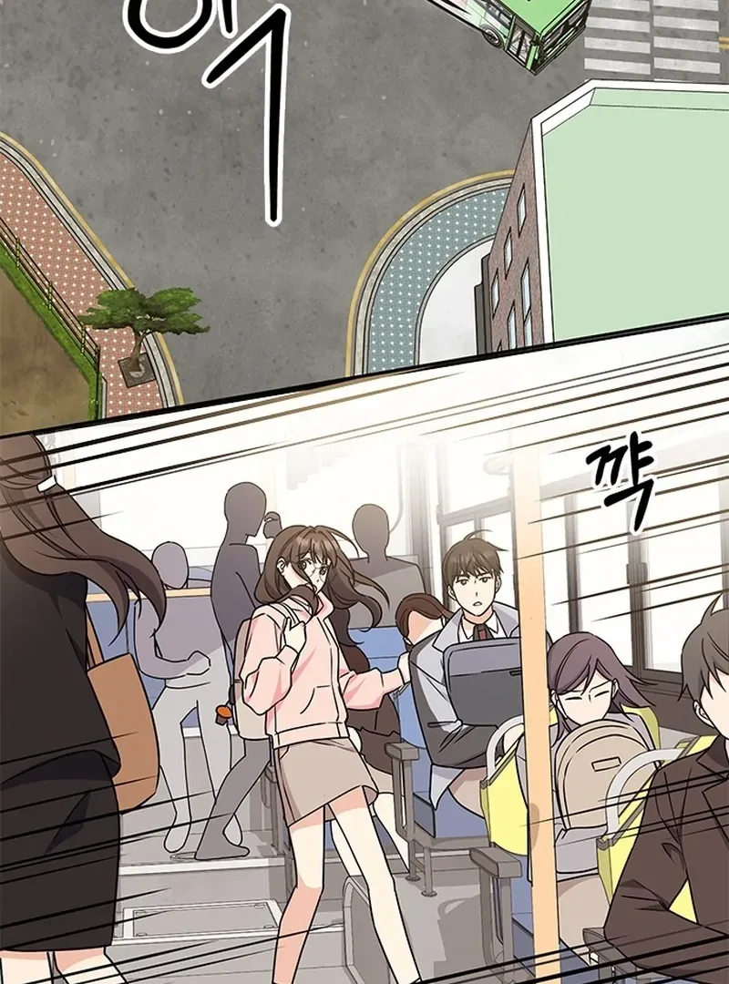ugly complex Chapter 3 page 103