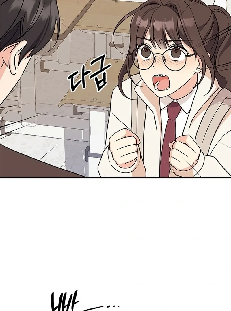 ugly complex Chapter 1 page 126