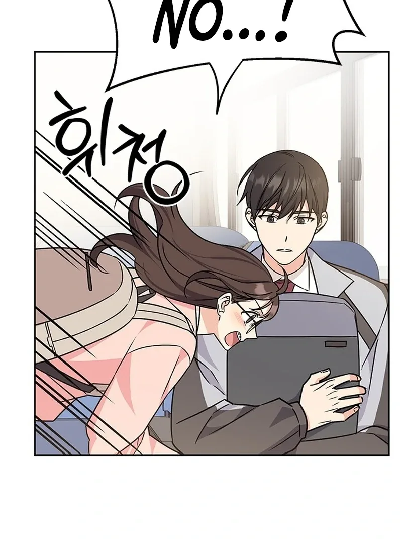ugly complex Chapter 3 page 105