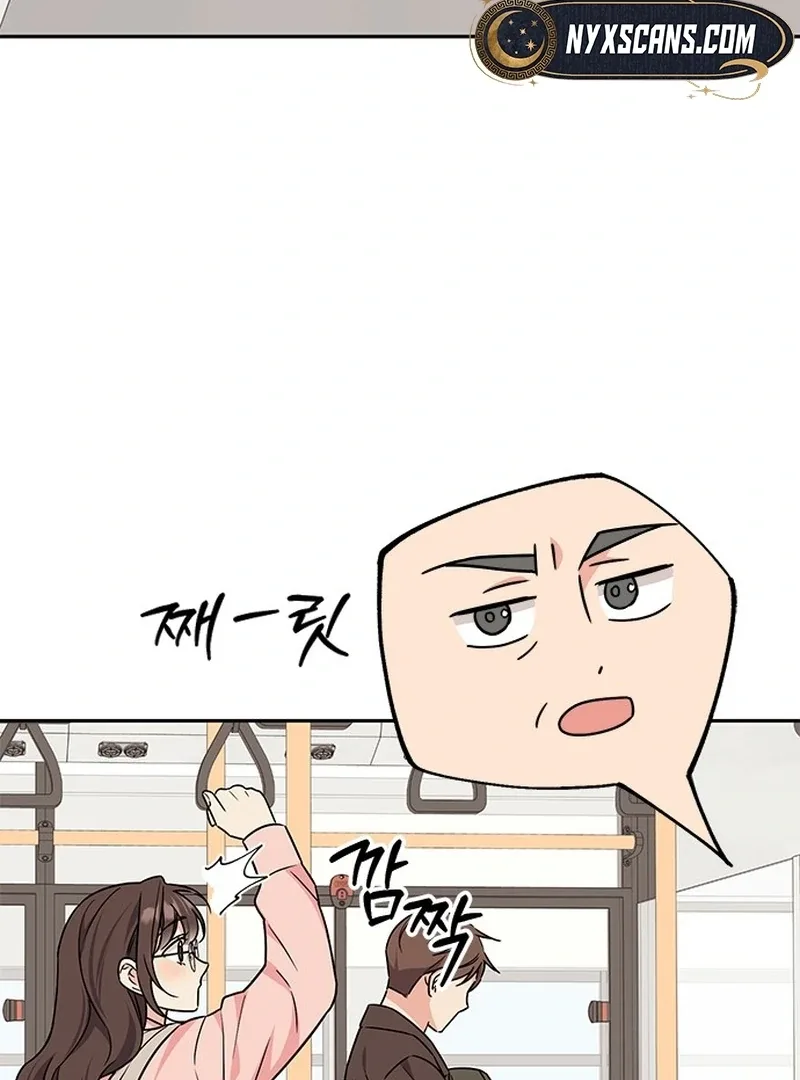 ugly complex Chapter 3 page 88