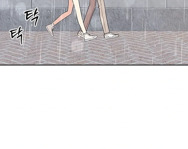ugly complex Chapter 2 page 18