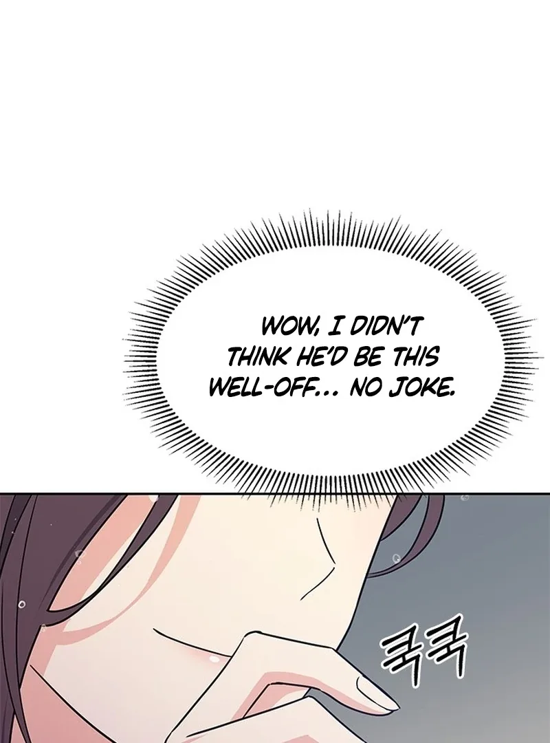ugly complex Chapter 2 page 27