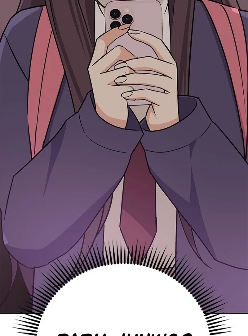 ugly complex Chapter 3 page 157