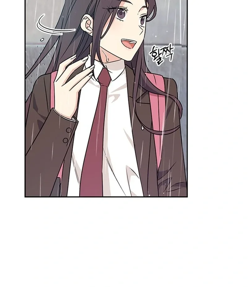ugly complex Chapter 2 page 25