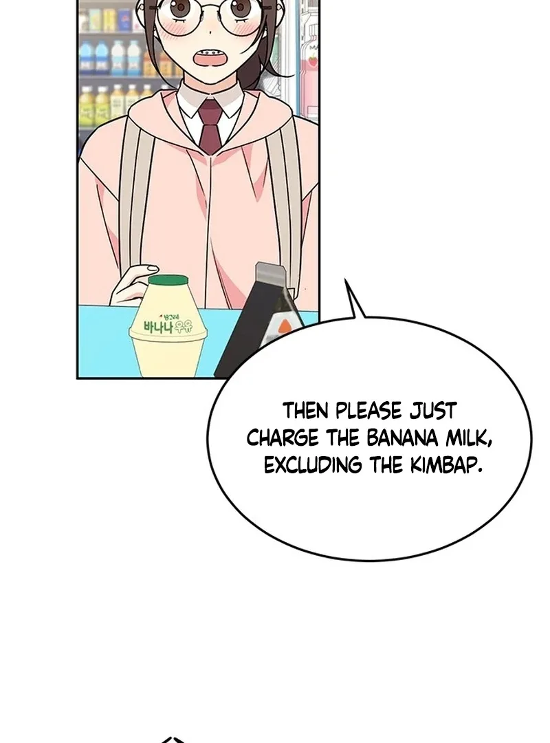 ugly complex Chapter 2 page 51