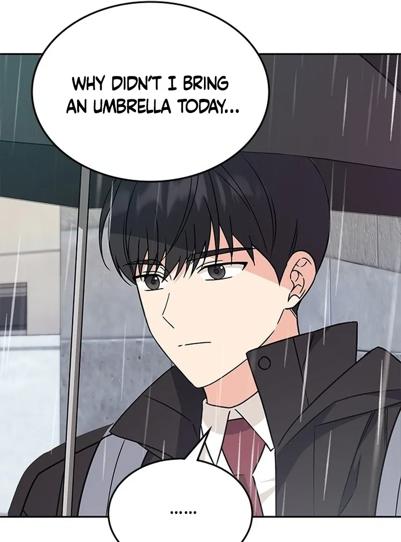 ugly complex Chapter 2 page 34