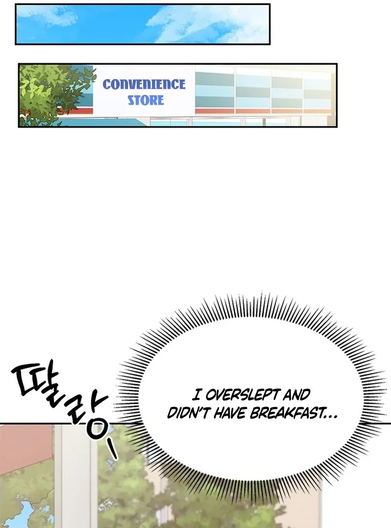 ugly complex Chapter 2 page 45