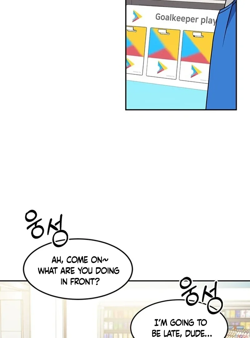 ugly complex Chapter 2 page 53