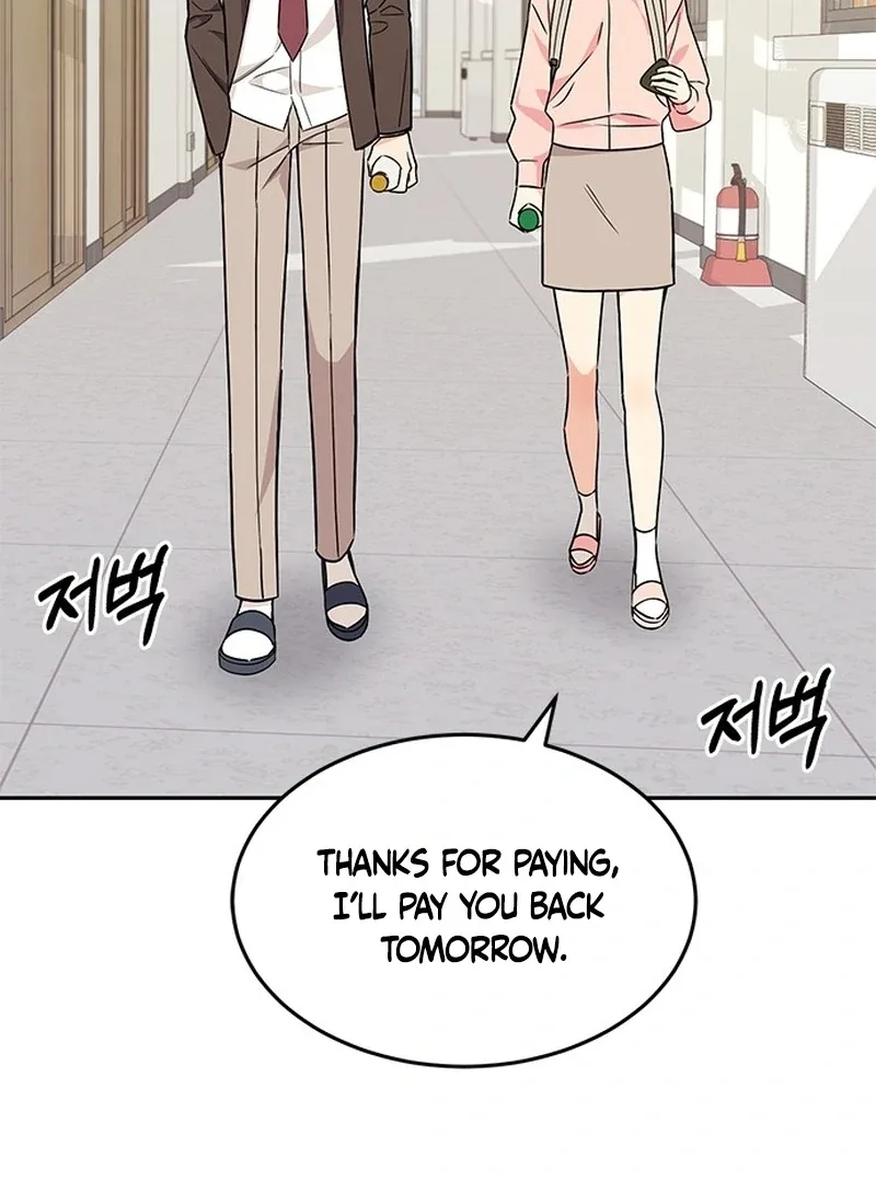 ugly complex Chapter 2 page 60