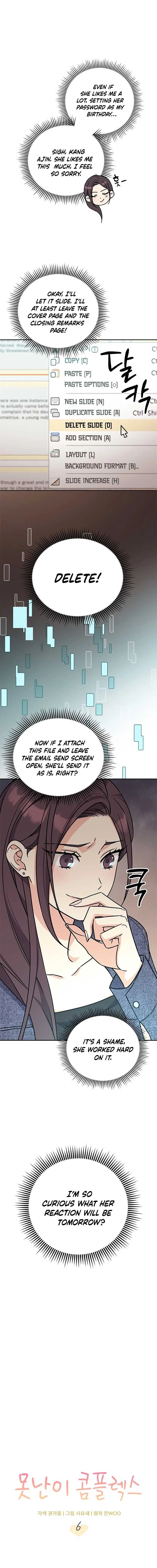 ugly complex Chapter 6 page 4