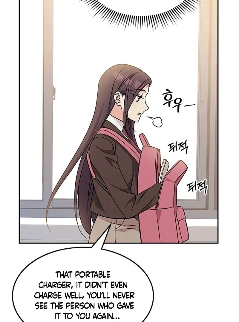 ugly complex Chapter 2 page 103