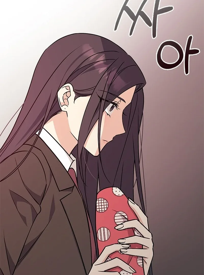 ugly complex Chapter 2 page 146