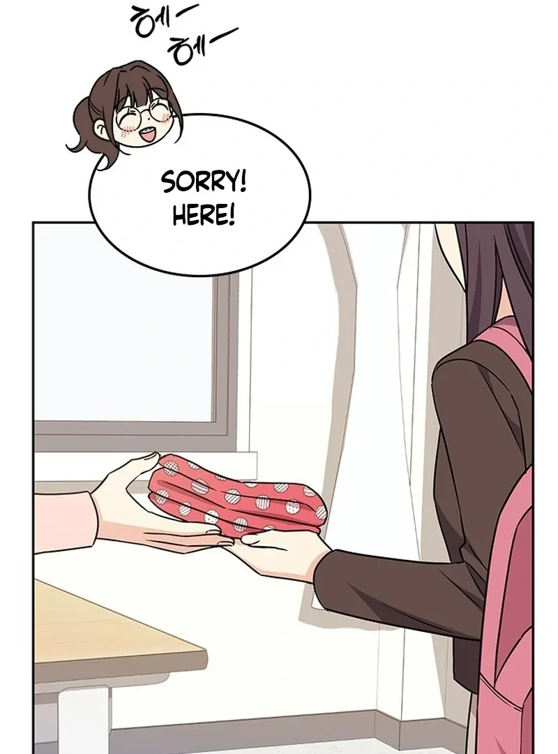 ugly complex Chapter 2 page 139