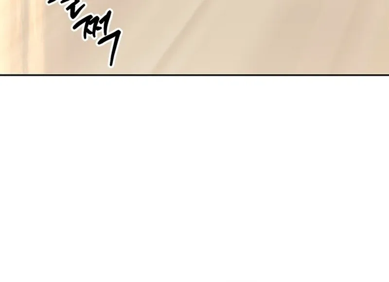 ugly complex Chapter 2 page 166