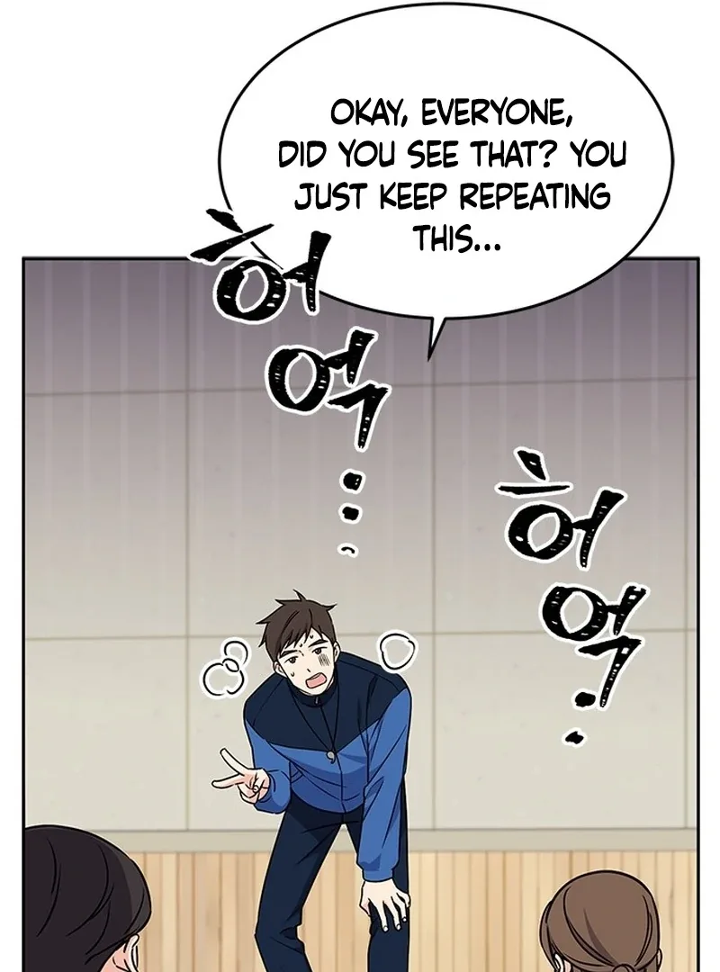 ugly complex Chapter 2 page 160