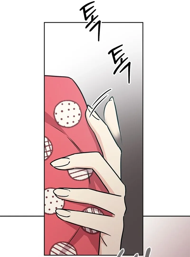 ugly complex Chapter 2 page 145