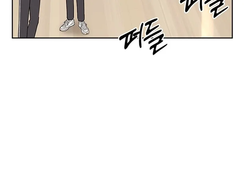ugly complex Chapter 2 page 152