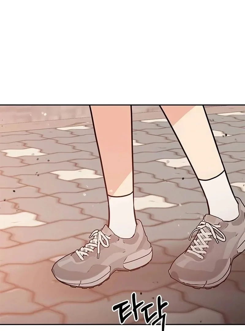 ugly complex Chapter 7 page 10