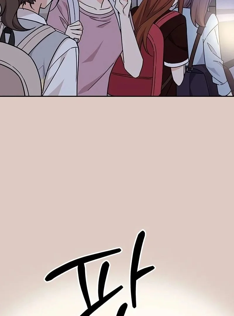 ugly complex Chapter 8 page 20