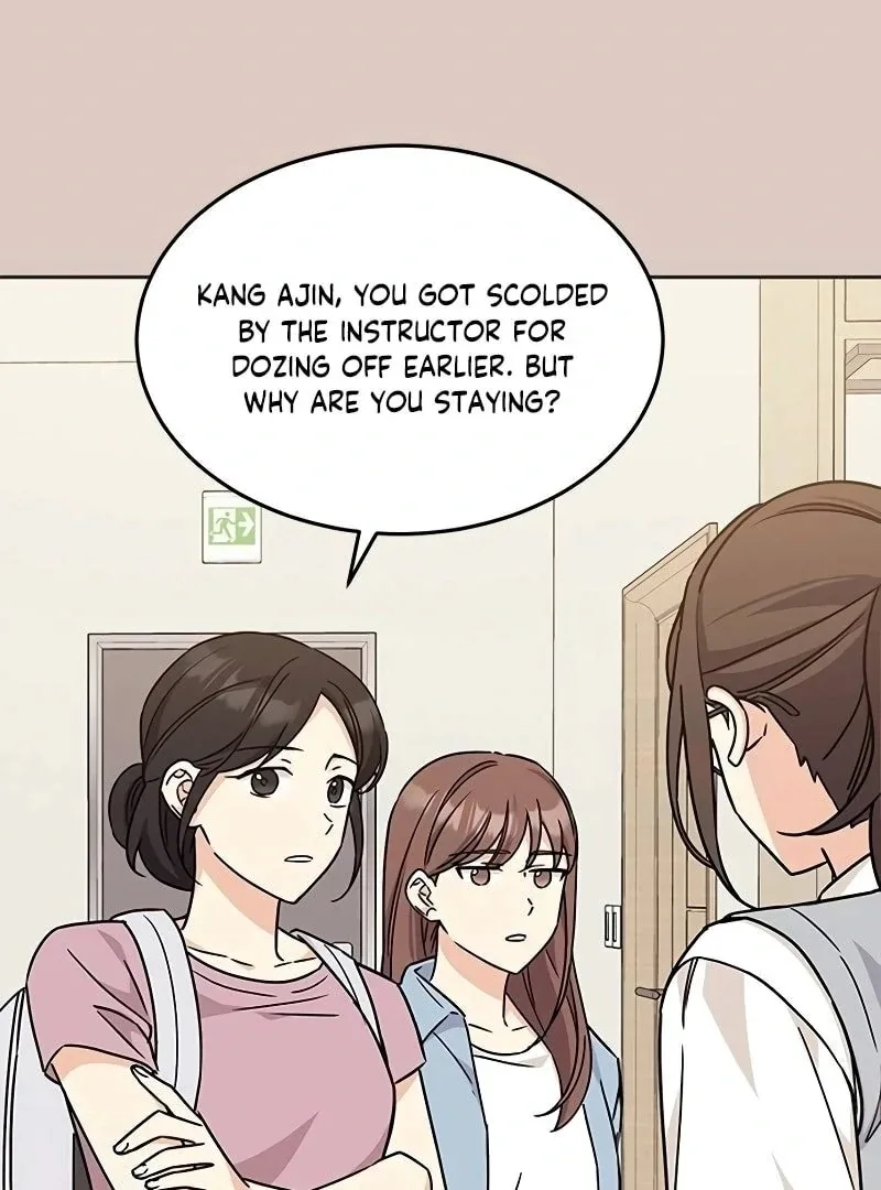 ugly complex Chapter 8 page 12