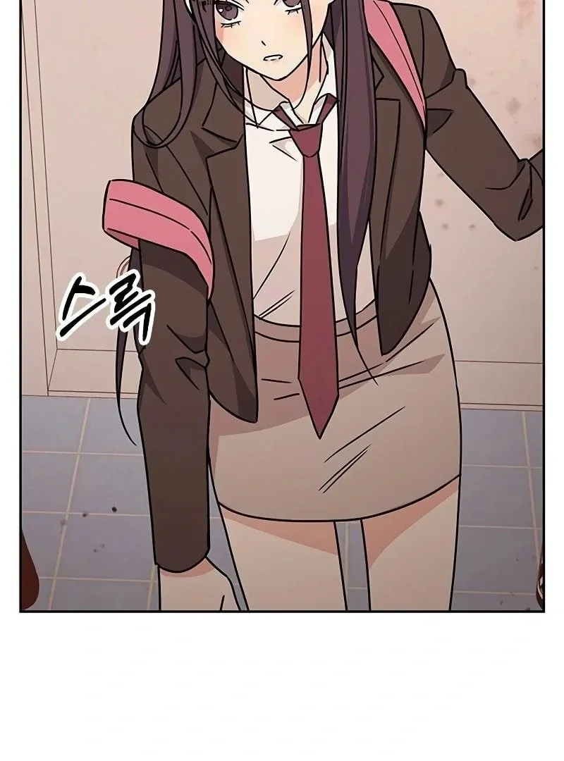 ugly complex Chapter 7 page 22
