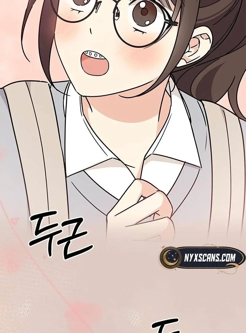 ugly complex Chapter 8 page 28