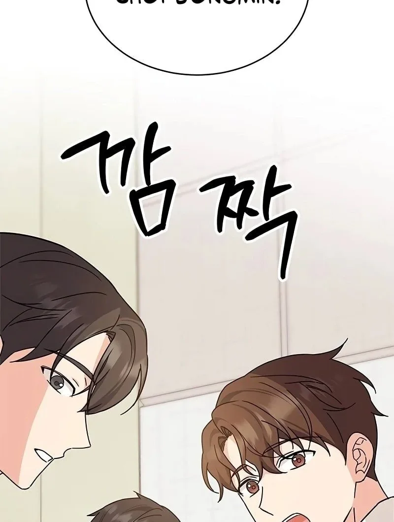 ugly complex Chapter 8 page 95