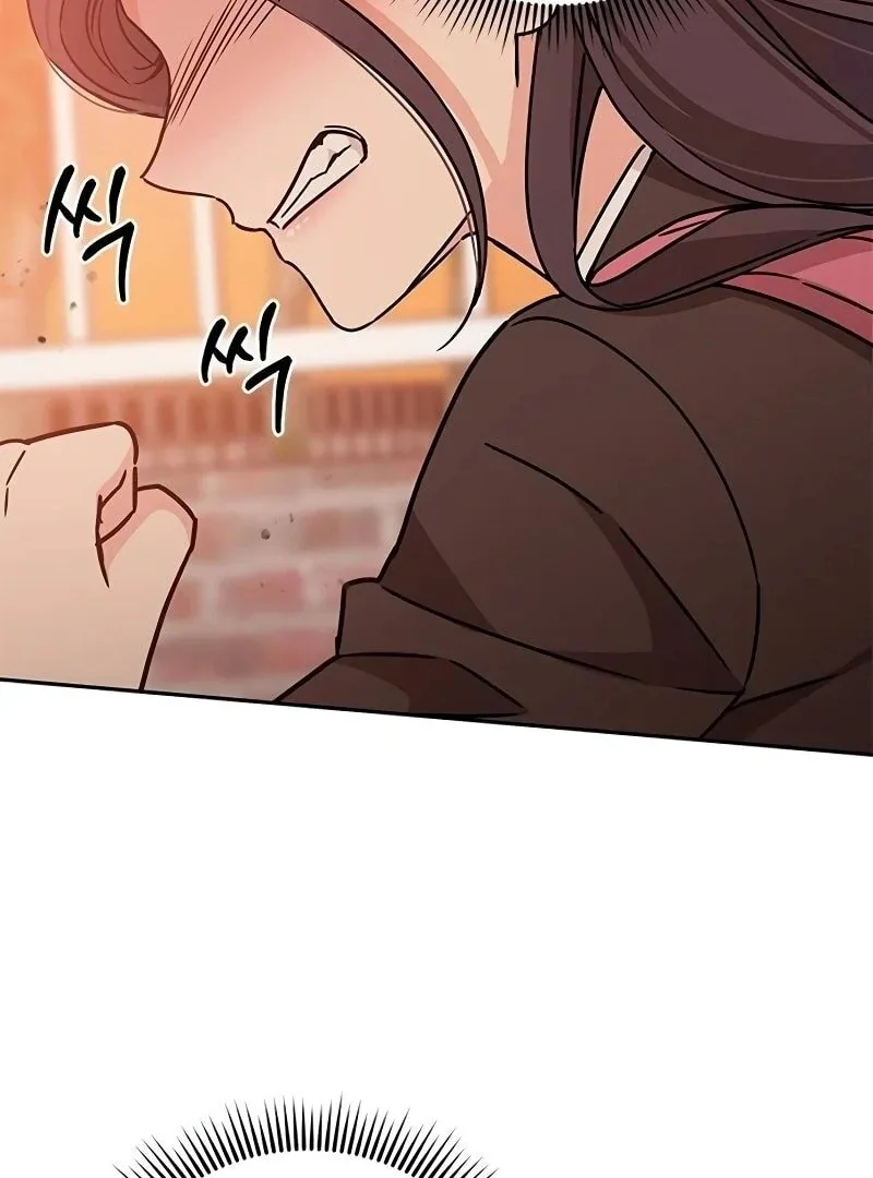 ugly complex Chapter 7 page 7