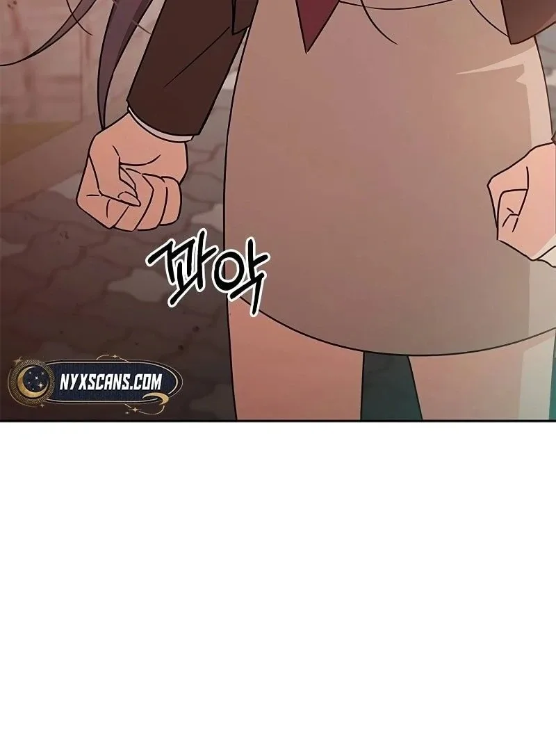 ugly complex Chapter 7 page 13