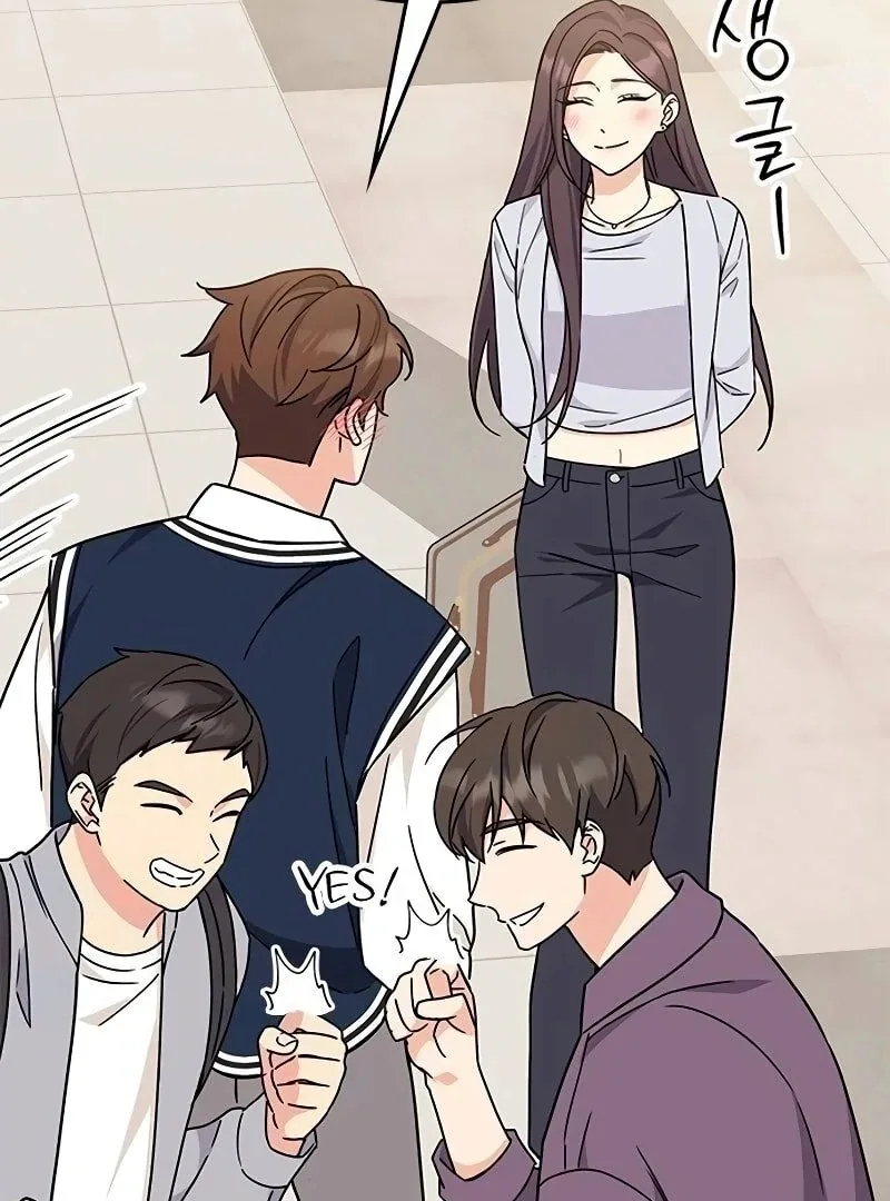 ugly complex Chapter 8 page 99