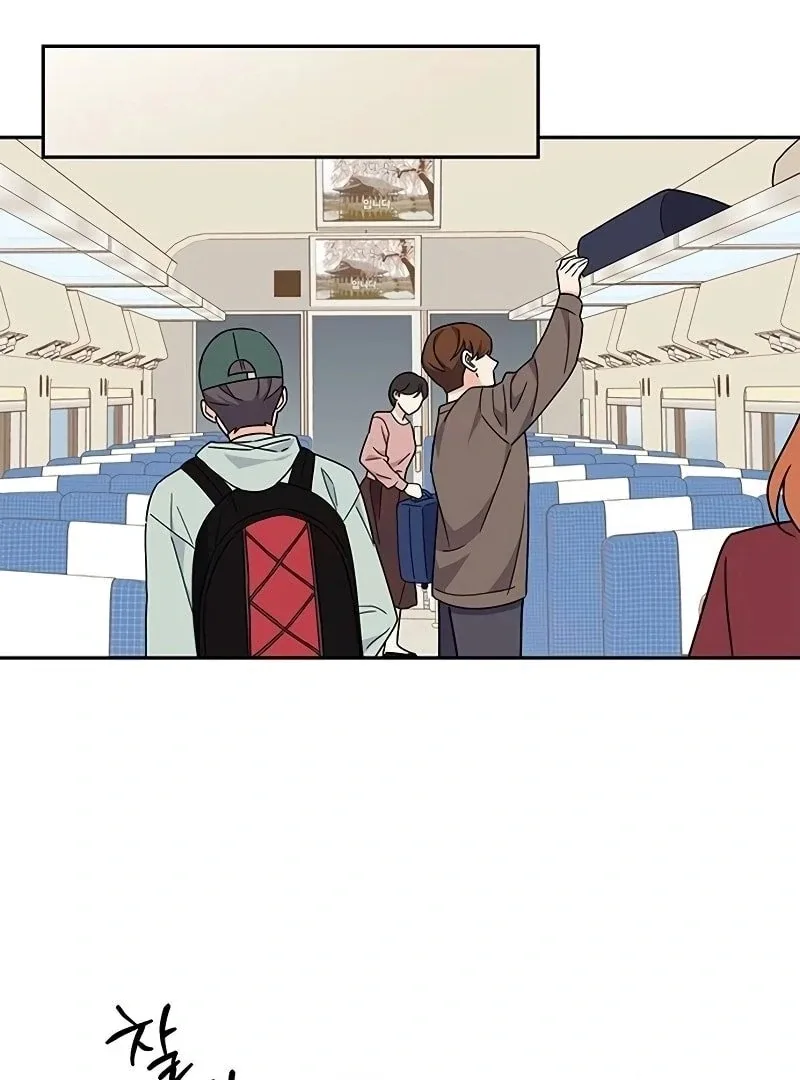 ugly complex Chapter 8 page 101