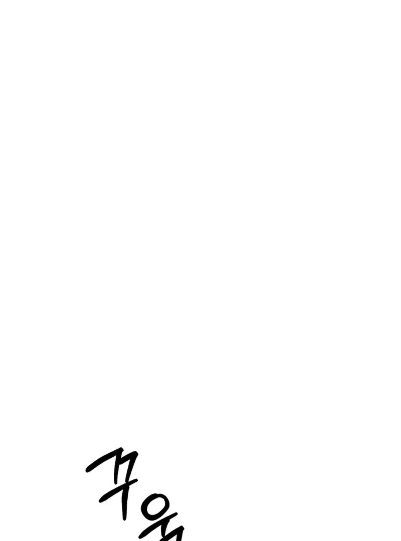 ugly complex Chapter 2 page 170