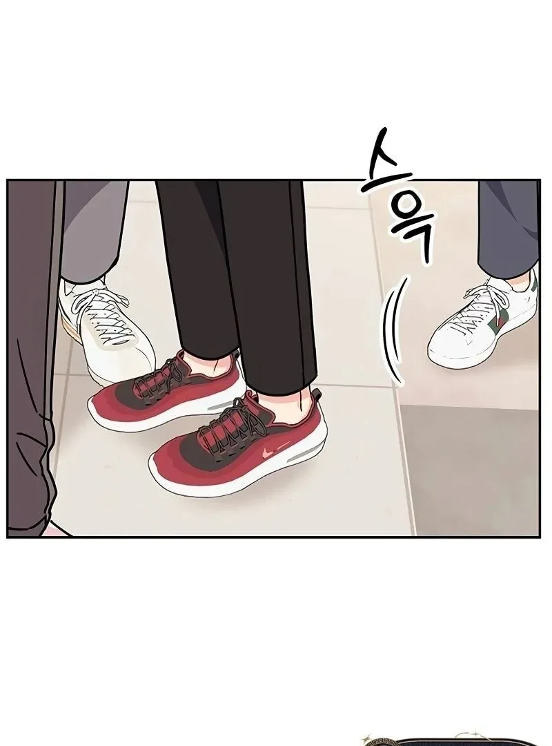 ugly complex Chapter 8 page 91