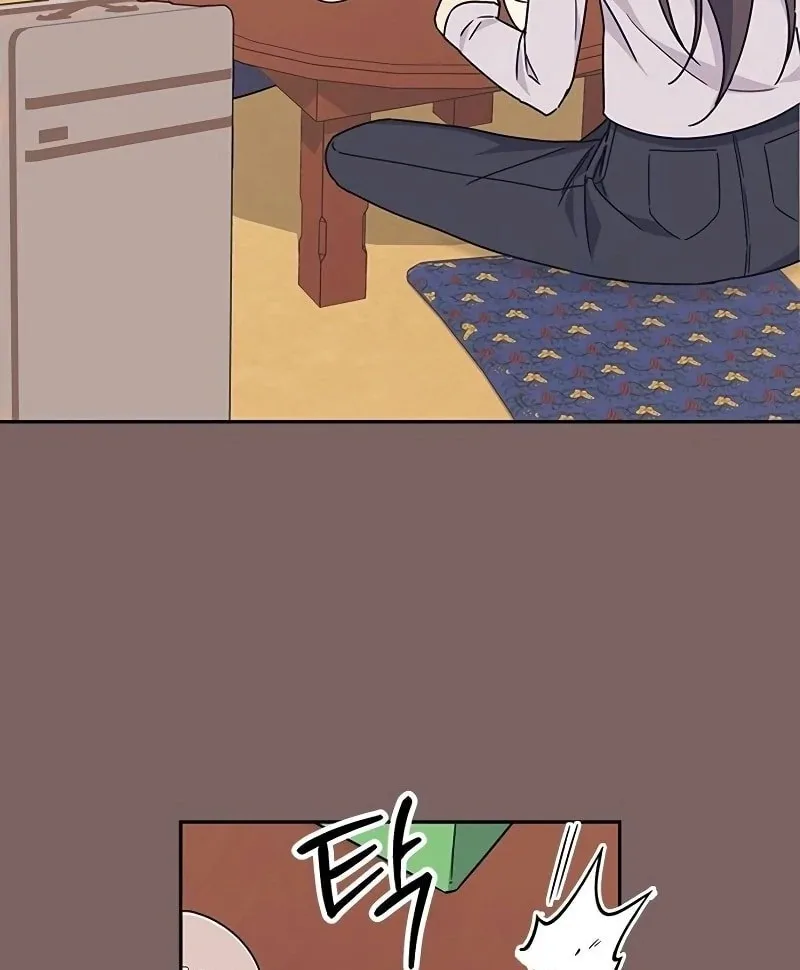 ugly complex Chapter 8 page 108
