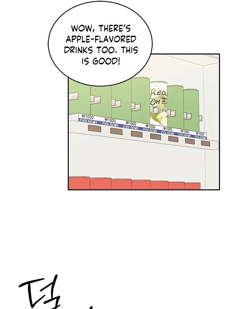 ugly complex Chapter 8 page 132