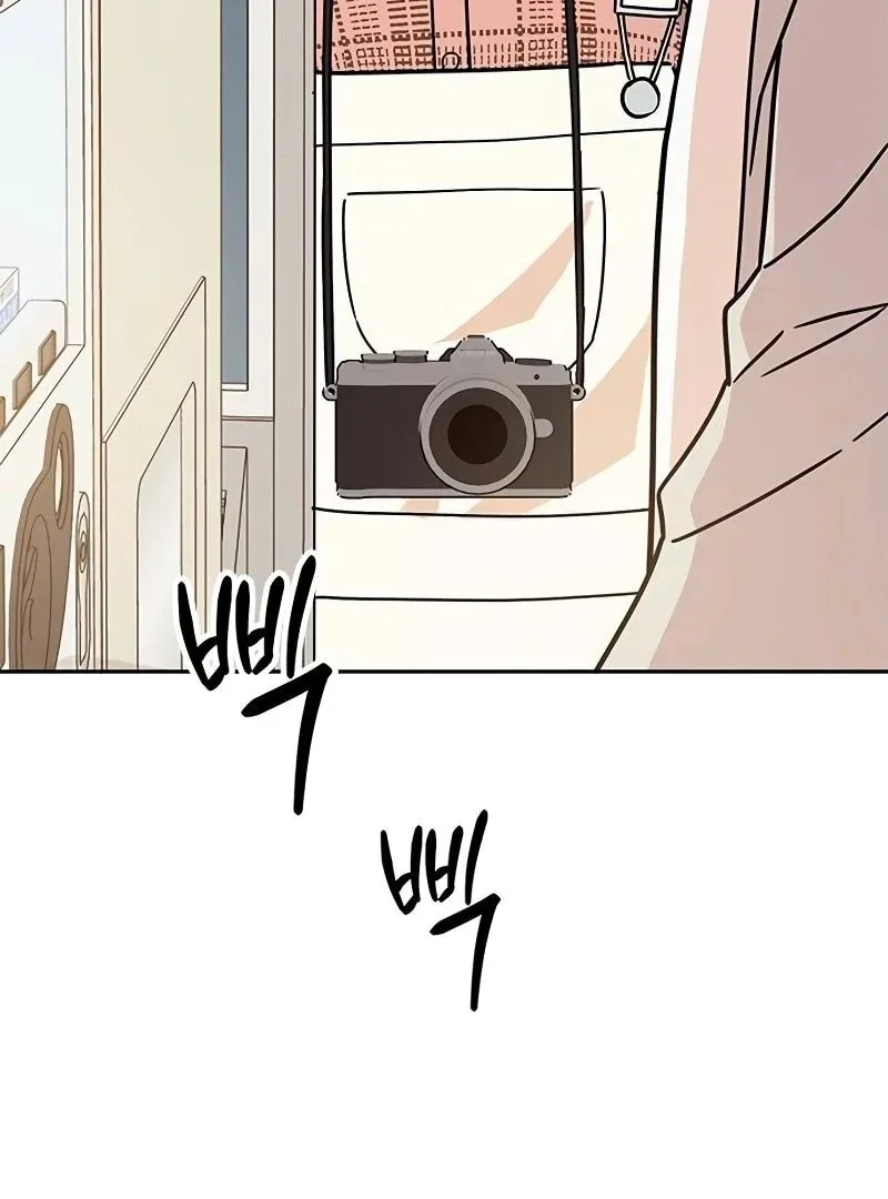 ugly complex Chapter 8 page 127