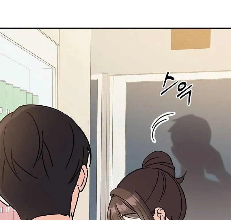 ugly complex Chapter 8 page 146