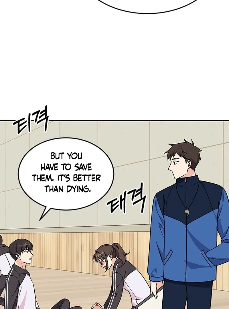 ugly complex Chapter 2 page 184
