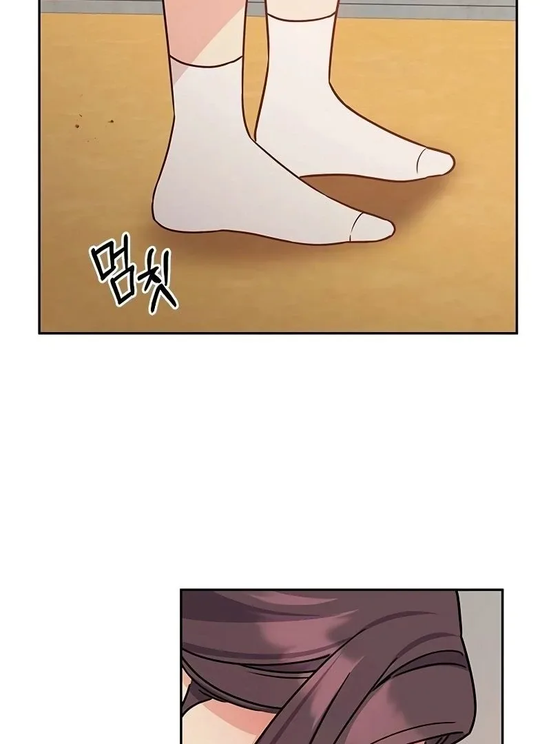 ugly complex Chapter 7 page 28