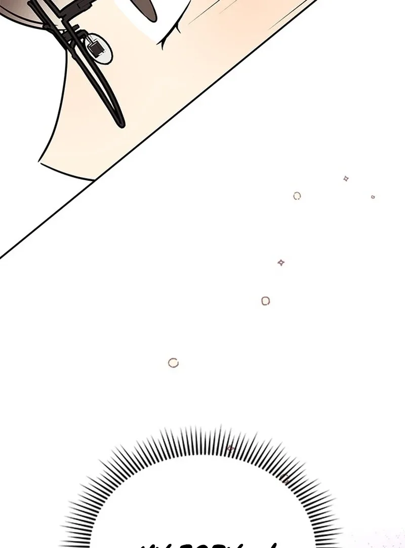 ugly complex Chapter 2 page 204