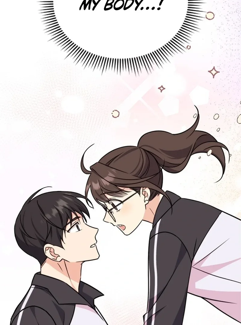 ugly complex Chapter 2 page 205