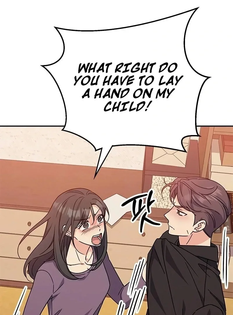 ugly complex Chapter 7 page 48