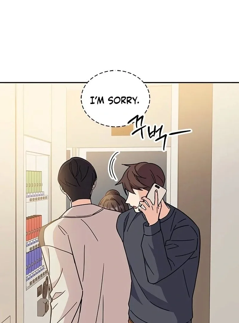 ugly complex Chapter 9 page 2