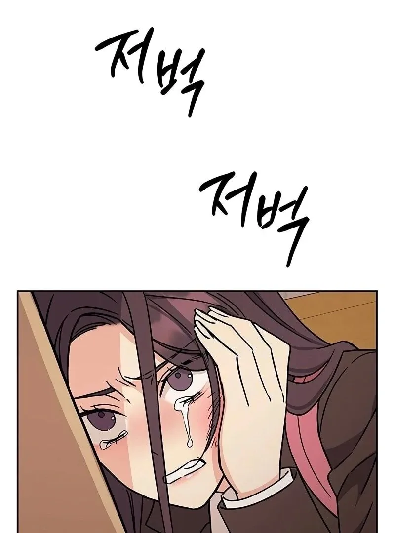 ugly complex Chapter 7 page 51