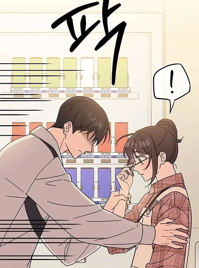 ugly complex Chapter 9 page 13