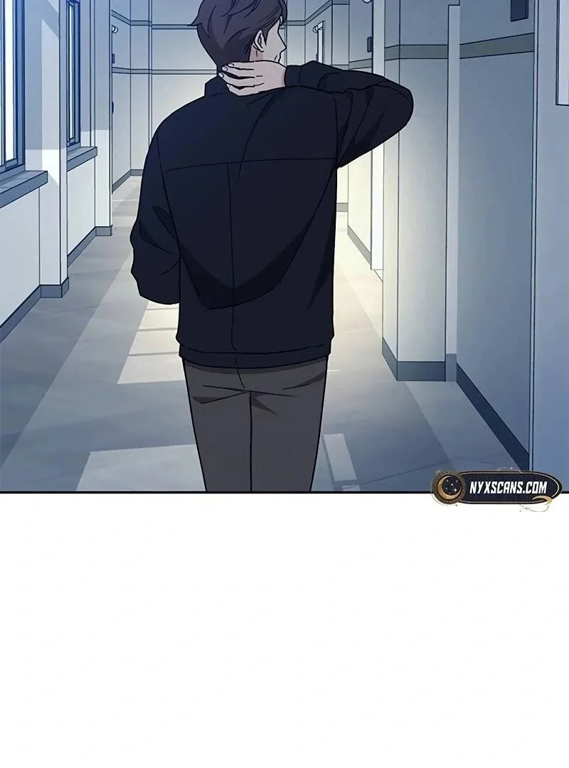 ugly complex Chapter 11 page 4