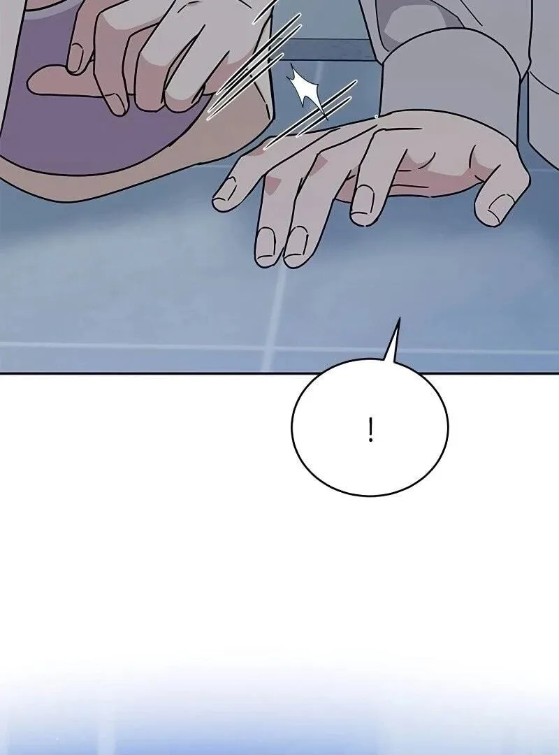 ugly complex Chapter 11 page 8