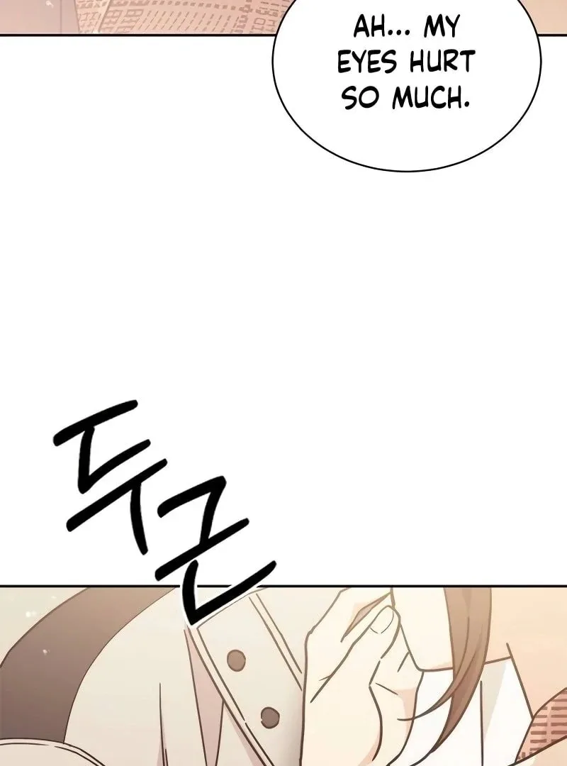 ugly complex Chapter 9 page 6