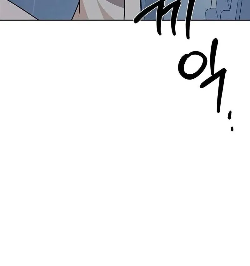 ugly complex Chapter 11 page 25