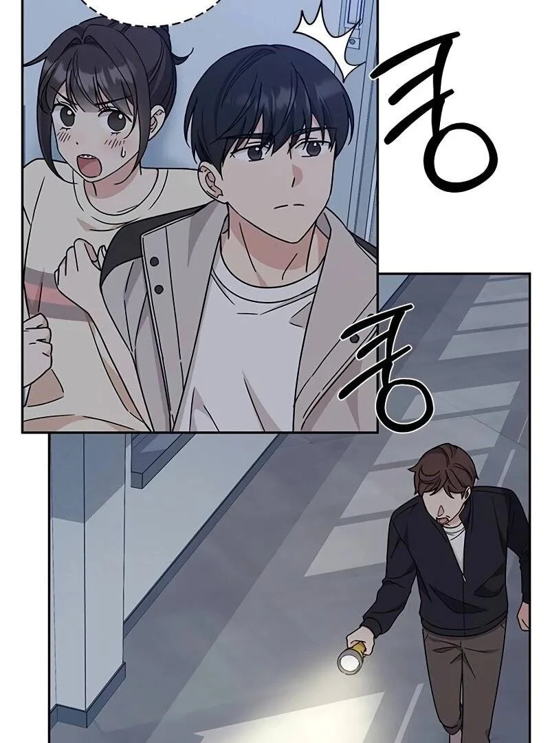 ugly complex Chapter 11 page 18